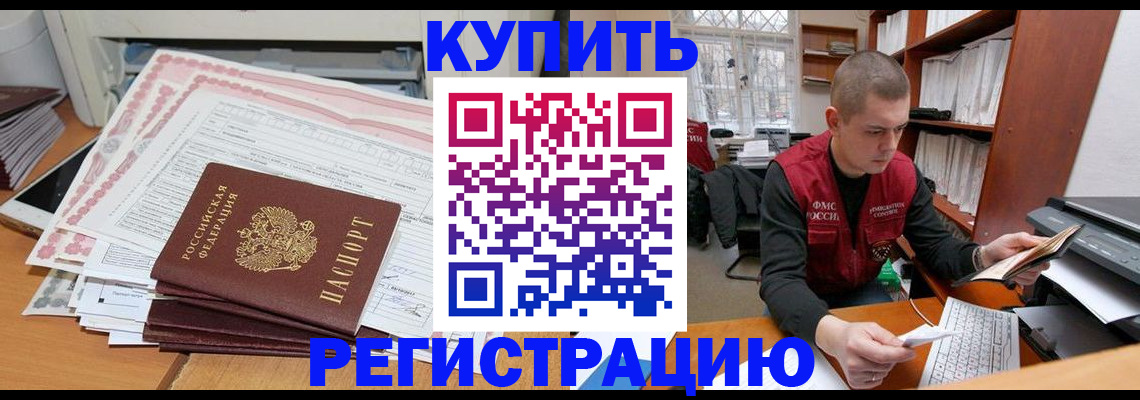 форма 3 в Фокино